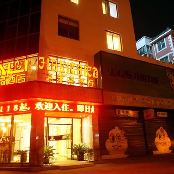 丹阳嘉里精品酒店酒店提供图片