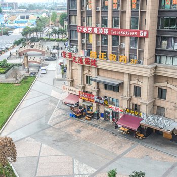 成都四海遇见酒店式公寓酒店提供图片