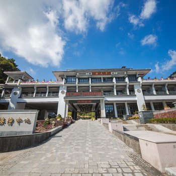 新丰云天海温泉原始森林度假村