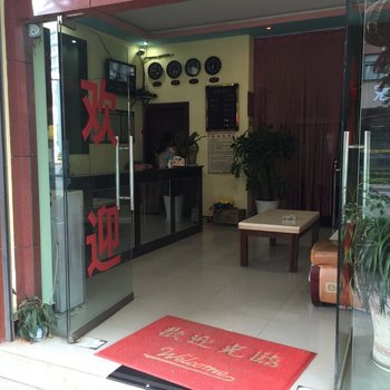 国豪宾馆(建水福康路店)酒店提供图片