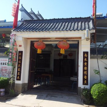 西安小春农家乐