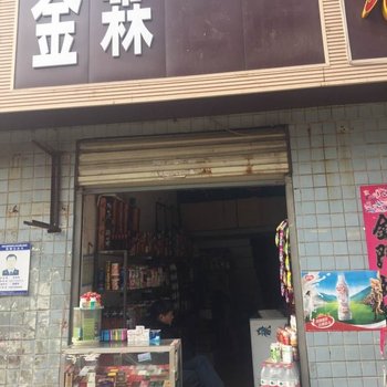 武汉金霖住宿(茅屋岭)