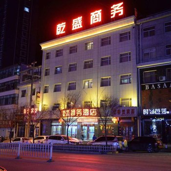 石楼乾盛商务酒店酒店提供图片