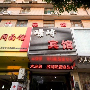 渭南璟琦商务宾馆酒店提供图片