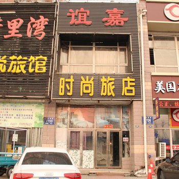 长春谊嘉旅店