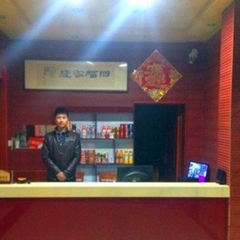 临沂兰陵同福商务宾馆酒店提供图片