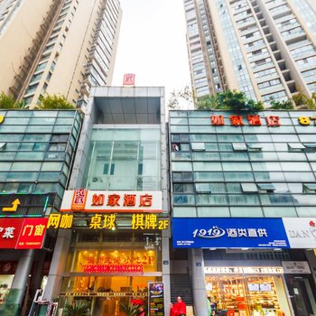 如家酒店(杭州滨江天街星光大道店)
