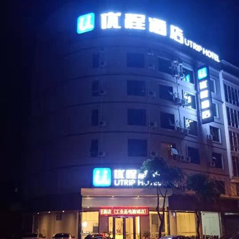 优程酒店(玉林工业品市场店)酒店提供图片