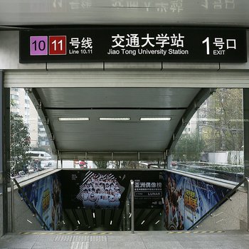 上海MFHOLE老洋房(湖南路分店)酒店提供图片