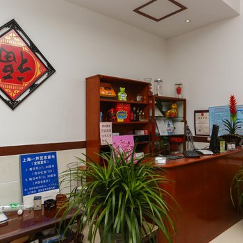 桐庐芦茨山城农家乐酒店提供图片