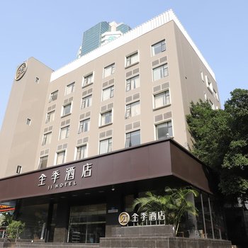 全季酒店(厦门明发广场店)