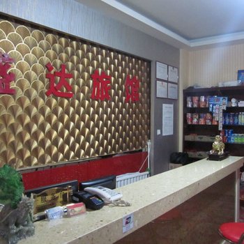 兰州盛达旅馆酒店提供图片
