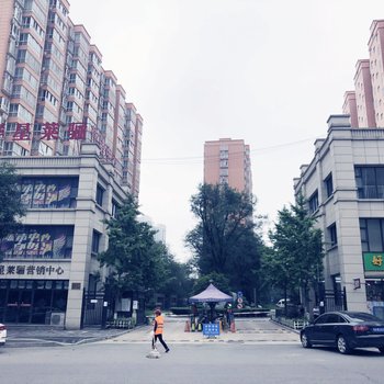 西安陨将公寓
