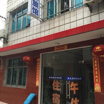 枝江异釆旅馆酒店提供图片