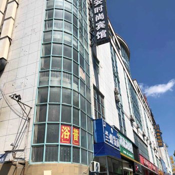 盐城红安时尚宾馆