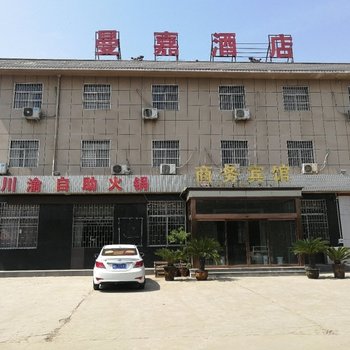 三门峡曼嘉酒店