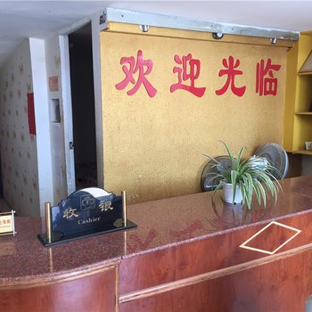 宁化鑫源宾馆酒店提供图片