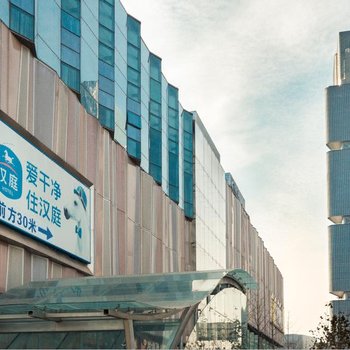 汉庭酒店(郑州火车东站店)
