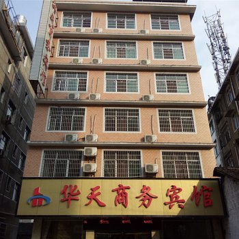 邵阳城步华天商务宾馆酒店提供图片