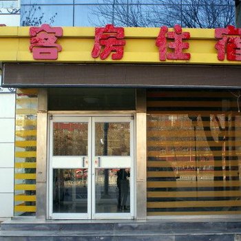 滏河如家酒店(人民路店)酒店提供图片