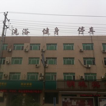 易县明珠宾馆酒店提供图片