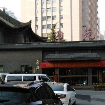 南京大学南苑会议中心酒店提供图片