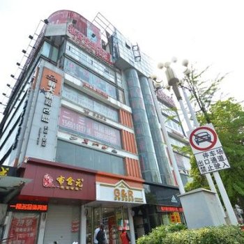 马鞍山雅客快捷宾馆酒店提供图片