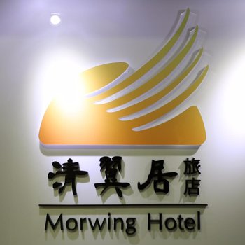 台北清翼居旅店