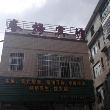 龙南春梅宾馆酒店提供图片