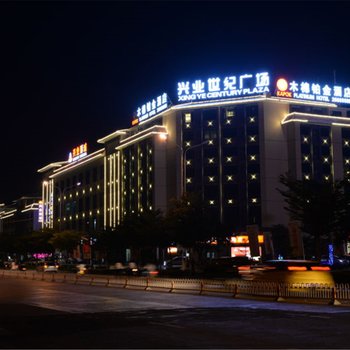 昌江木棉铂金酒店酒店提供图片