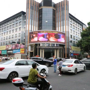 丽呈睿轩深圳宝安商业区酒店