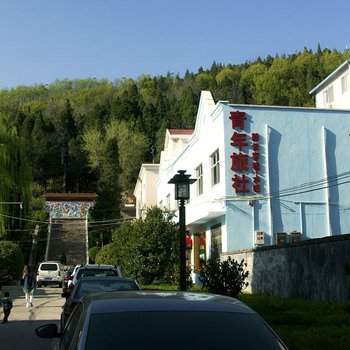 栾川路云青年旅社