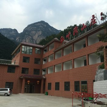 辉县红叶湾山庄酒店提供图片