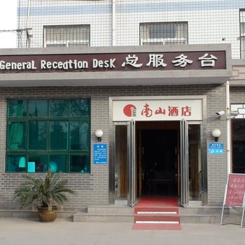 三门峡南山快捷酒店酒店提供图片