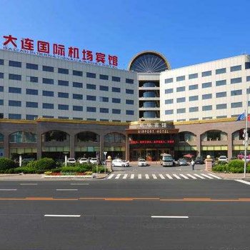 大连国际机场宾馆