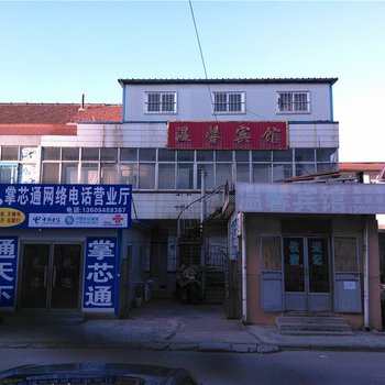 青岛温馨民宿