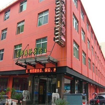 温州瑞安嘉都商务宾馆酒店提供图片