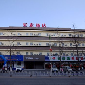 如家酒店·NEO(丹东锦山大街金地广场店)酒店提供图片