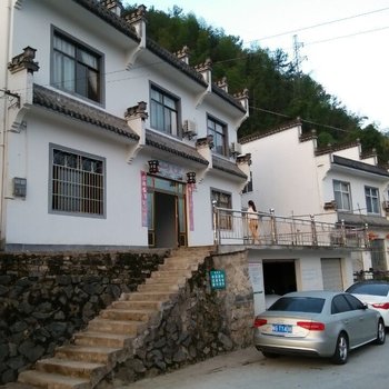 黄山上舍农家乐酒店提供图片