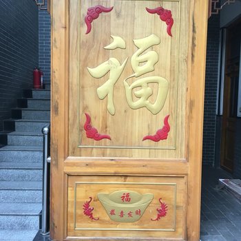 平遥兴福盛客栈酒店提供图片