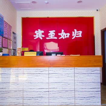 寿光东成商务宾馆酒店提供图片