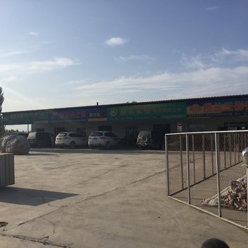 鄯善石友宾馆