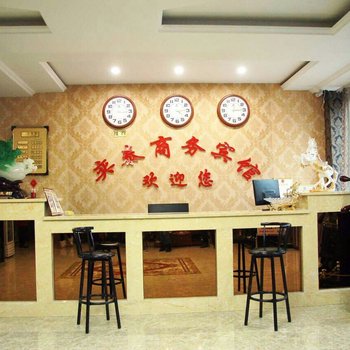 双辽市奕泰商务宾馆酒店提供图片