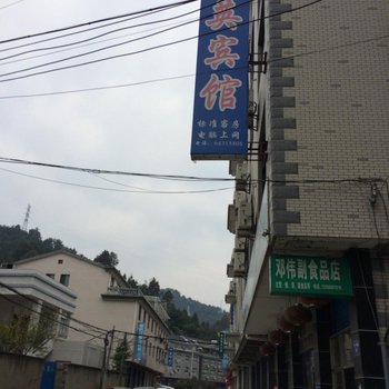 桐庐鑫英宾馆酒店提供图片