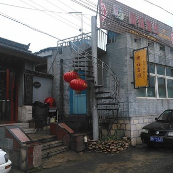 北京密云水库同福客栈