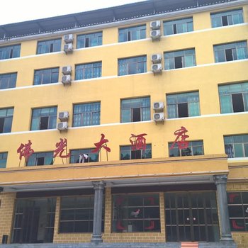 铜仁江口梵净山佛光大酒店酒店提供图片