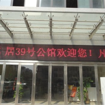 纳雅连锁酒店(漯河建业森林半岛店)酒店提供图片