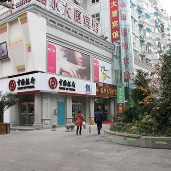 尚客优丽水大厦宾馆酒店提供图片