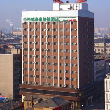 格林豪泰(锦州火车站店)