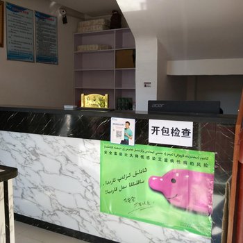 裕民大众快捷宾馆酒店提供图片